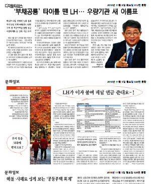 해설 사례로 쉽게 보는 공동주택 회계