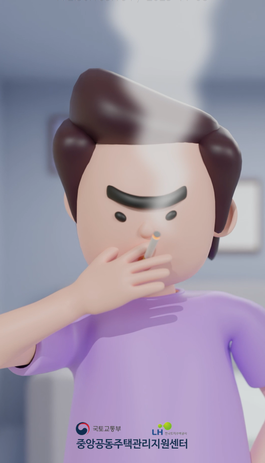 [우수작] 이웃의 수명을 단축시킬 권리는 당신에게 없습니다