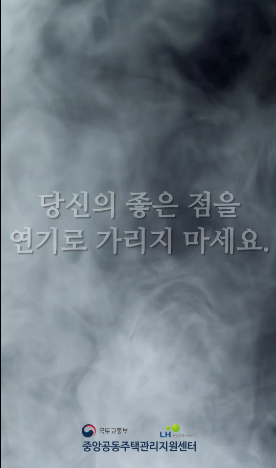 [우수작] 당신의 좋은 점을 가리지 마세요